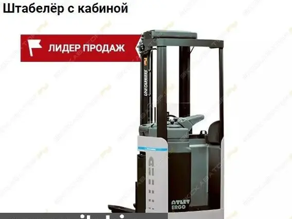 Вилочный погрузчик Atlet AJN 160 2018 года б/у