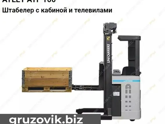 Вилочный погрузчик Atlet ATF 100 2017 года б/у