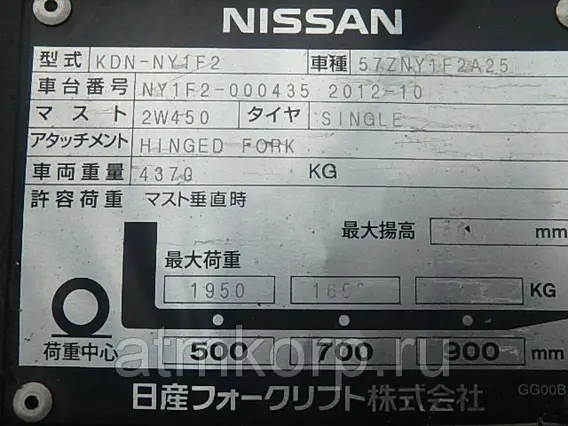 Вилочный погрузчик NISSAN KDN-NY1F2 2012 года б/у фото 5