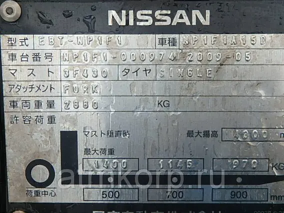 Вилочный погрузчик Nissan EBT-NP1F1 2009 года б/у фото 5