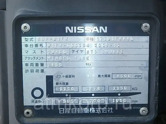 Вилочный погрузчик Nissan KDP-W1F4 2009 года б/у фото 5