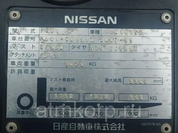 Вилочный погрузчик Nissan PL01 2007 года б/у фото 5