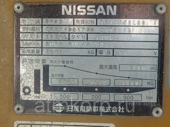 Вилочный погрузчик Nissan QP02 2005 года б/у фото 5