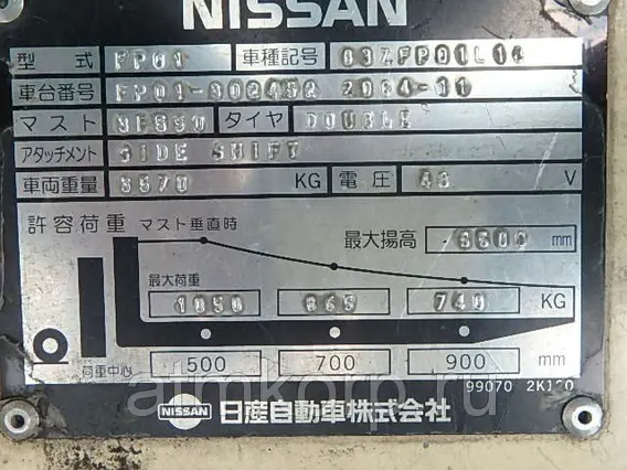 Вилочный погрузчик NISSAN FP01 2004 года б/у фото 5