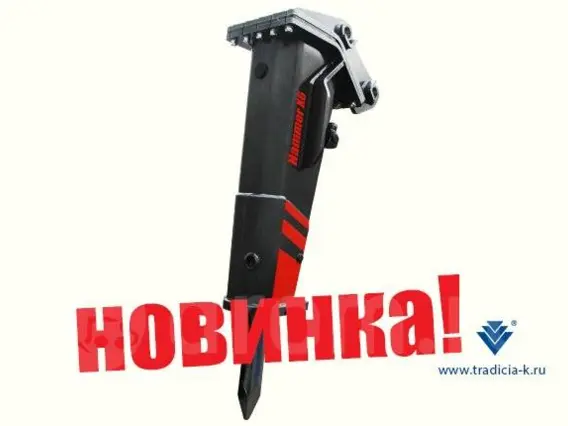 Буровая установка Hammer X 6 2019 года б/у