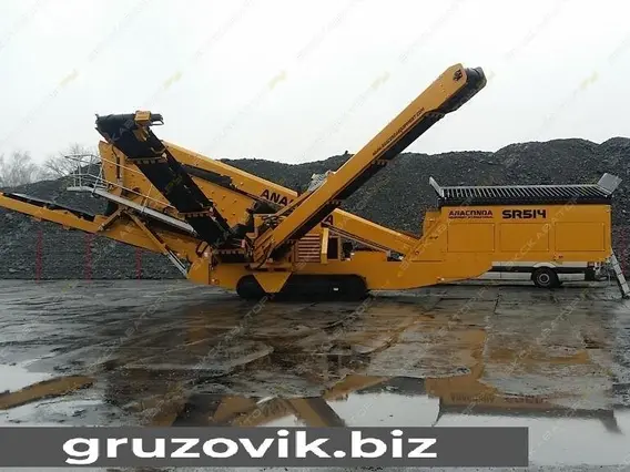 Дробильная установка ANACONDA SR514 2019 года новый