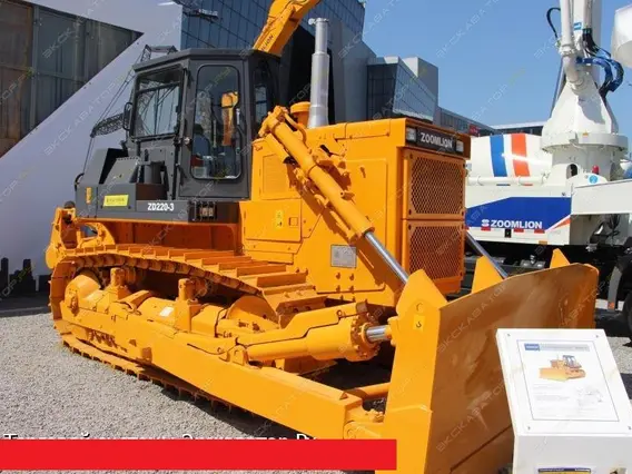 Бульдозер Zoomlion ZD220-3 2018 года новый