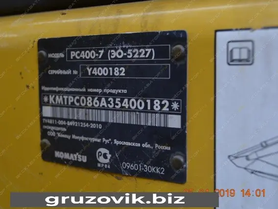Экскаватор Komatsu PC400 2012 года б/у фото 3