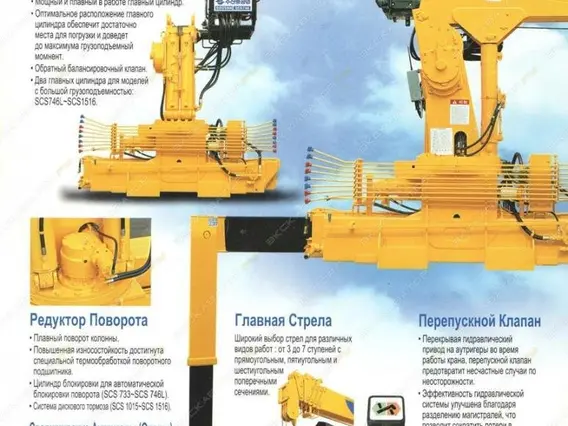 Самопогрузчик SooSan SCS736LII в Смоленске, 2017 г.в. 2017 года б/у фото 3