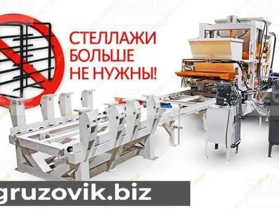 Дорожная техника ZZBO Максимал 2018 года б/у