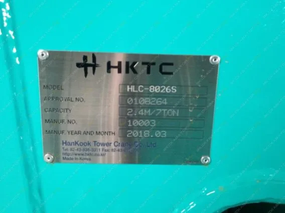HKTC HLC-8026S 2018 года б/у фото 11