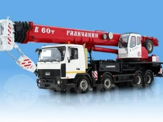 Автокран МЗКТ 750110 2019 года б/у