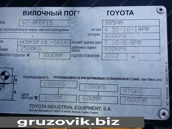 Вилочный погрузчик Toyota 8FD15 2011 года б/у фото 16