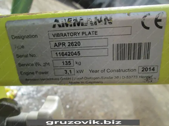 Строительная техника Ammann AV 26-2 2014 года б/у фото 5