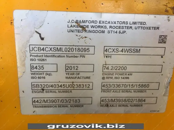 Экскаватор-погрузчик JCB 4CX Super 2012 года б/у