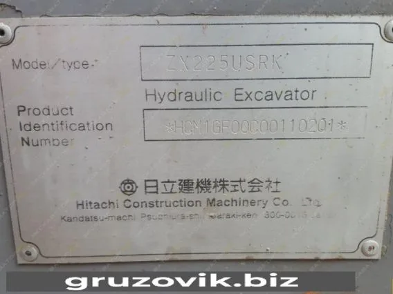 Экскаватор Hitachi ZAXIS 225USRK 2002 года б/у фото 14