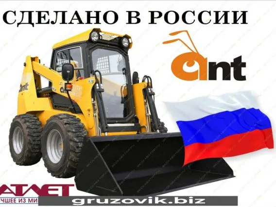 Фронтальный погрузчик ANT 750 2018 года б/у