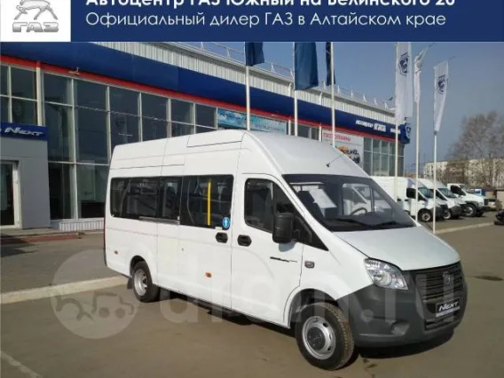 Микроавтобус ГАЗ А65R32 2019 года б/у