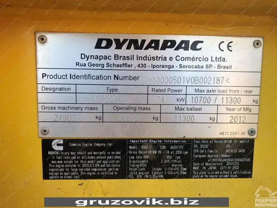 Дорожный каток Dynapac CP224 2012 года б/у фото 14