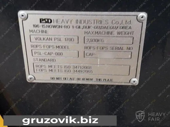 Фронтальный погрузчик PSD Volkan PSL170D 2015 года б/у фото 6