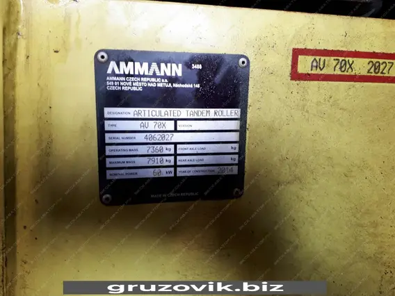 Дорожно-уборочный автомобиль Ammann AV 70 X 2014 года б/у фото 7