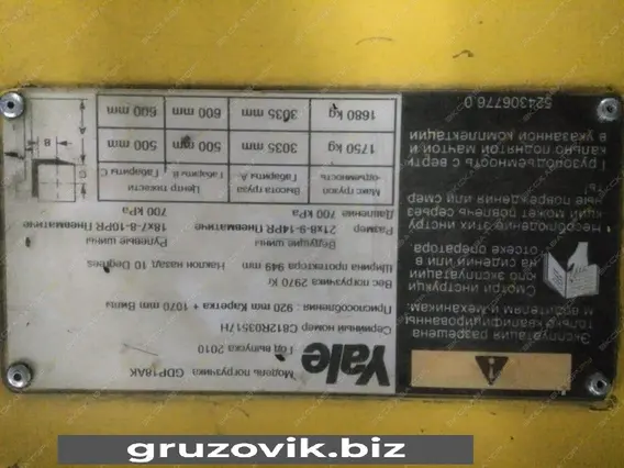 Вилочный погрузчик Yale GDP 18AK 2010 года б/у фото 5