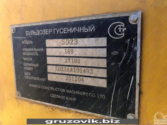 Бульдозер Shantui SD23 2012 года б/у фото 4