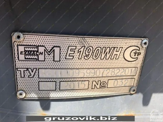 UMG E190WH 2015 года б/у фото 9