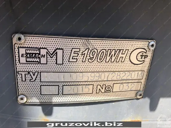 UMG E190WH 2015 года б/у фото 9