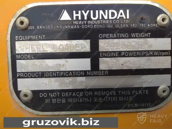 Фронтальный погрузчик Hyundai HL 780-9S 2013 года новый фото 6