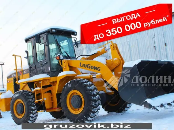 Фронтальный погрузчик LiuGong CLG836 2018 года б/у