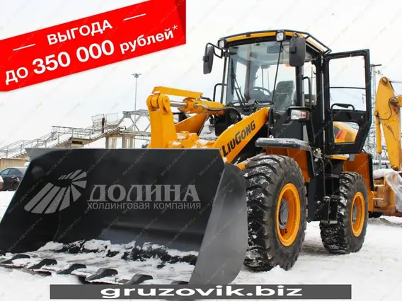 Фронтальный погрузчик LiuGong 835H 2018 года б/у