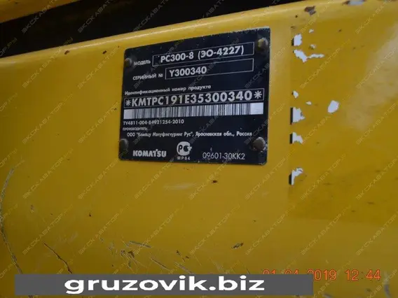 Экскаватор Komatsu PC300 2013 года б/у фото 4