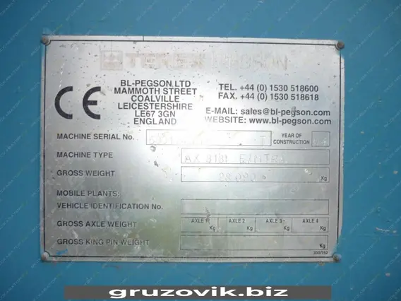 Дробильная установка Powerscreen Pegson Metrotrak HA 2004 года б/у фото 8