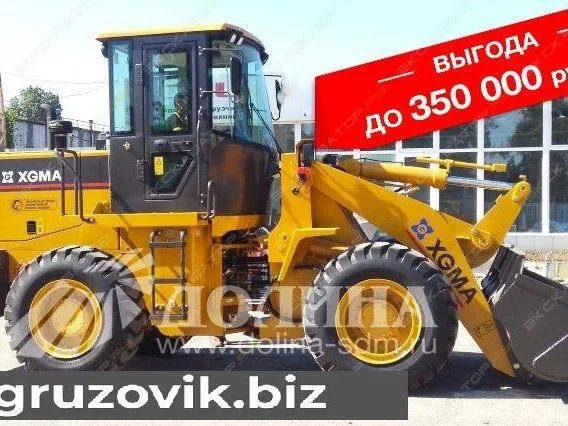 Фронтальный погрузчик XGMA XG935H 2018 года б/у