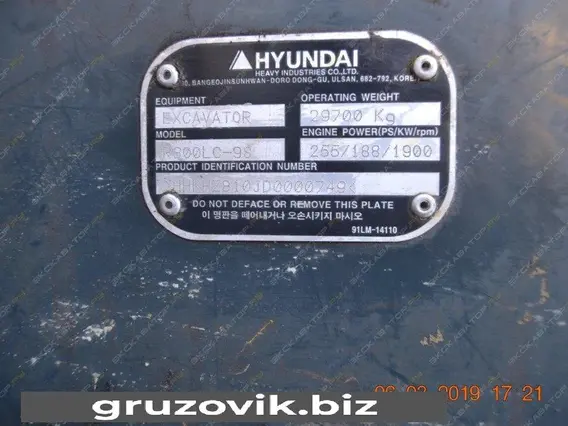 Экскаватор Hyundai R 300LC-9S 2013 года б/у фото 11