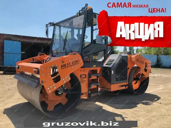 Дорожный каток ЗАВОД ДОРОЖНЫХ МАШИН DM-13-VD 2019 года б/у