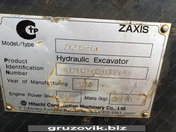 Экскаватор Hitachi ZX200-5G 2014 года б/у фото 4