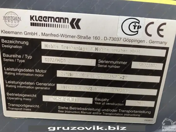Дробильная установка Kleemann MOBICONE MCO 9 2014 года б/у фото 16