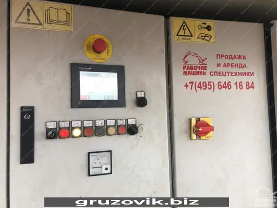 Дробильная установка Kleemann MOBICONE MCO 9 2014 года б/у фото 6