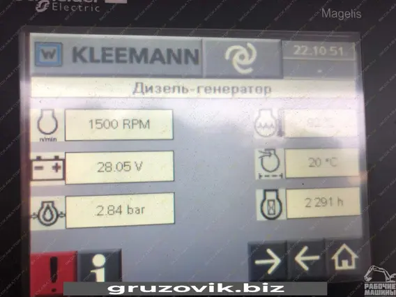 Дробильная установка Kleemann MOBICONE MCO 9 2014 года б/у фото 7