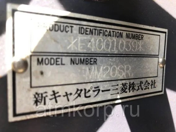 Экскаватор Mitsubishi MM20SR 2002 года б/у фото 5