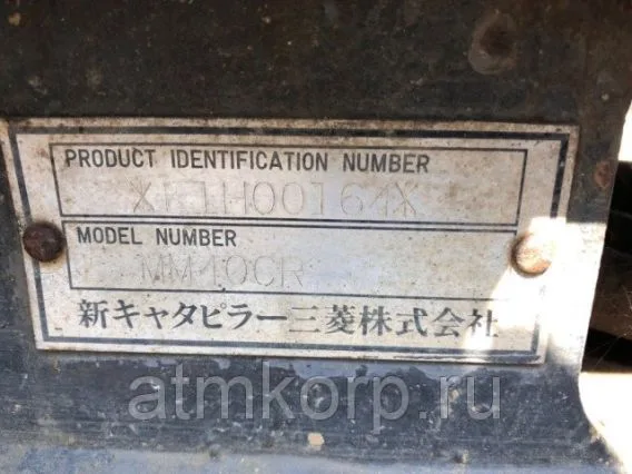 Экскаватор Mitsubishi MM40CR 1998 года б/у фото 5