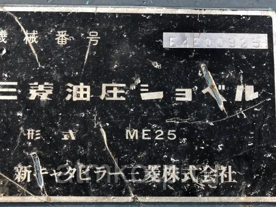 Экскаватор Mitsubishi ME25 1991 года б/у фото 5
