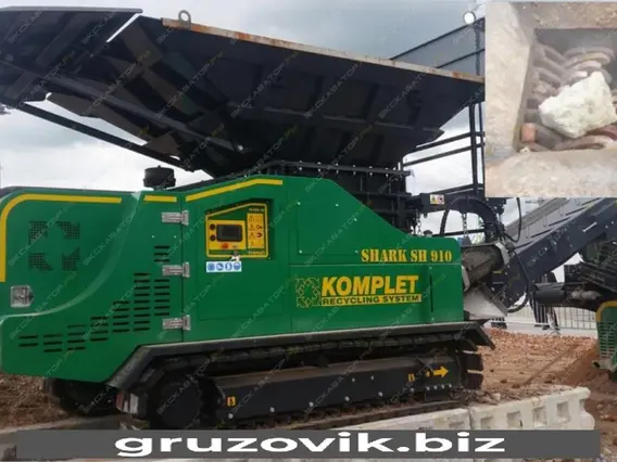 Дробильная установка KOMPLET SH910 2024 года новый
