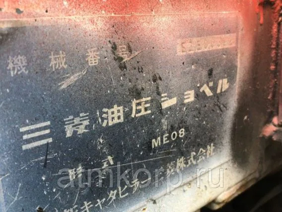 Экскаватор Mitsubishi ME08 1989 года новый фото 5