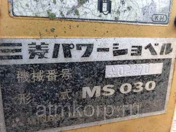 Экскаватор Mitsubishi MS030 1983 года б/у фото 5
