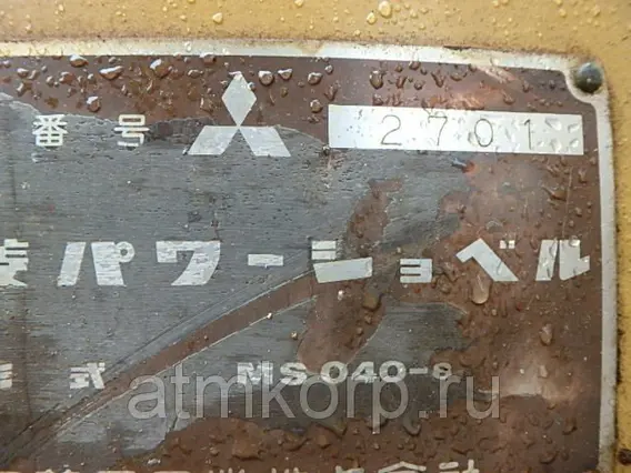 Экскаватор Mitsubishi MS040-8 2018 года б/у фото 5