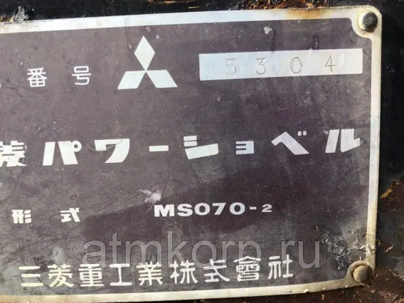 Экскаватор Mitsubishi MS070-2 1983 года б/у фото 5