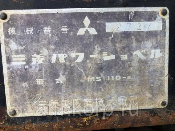 Экскаватор Mitsubishi MS110-8 1986 года б/у фото 5